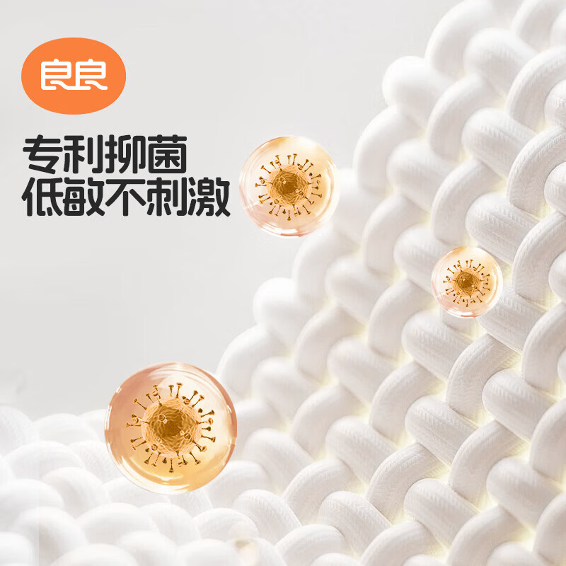 良良(liangliang)春秋薄款婴儿分腿睡袋儿童秋冬款防踢被四季通用宝宝外穿男女同款 花卉小鹿-40G-60码【建议身高60-70CM】