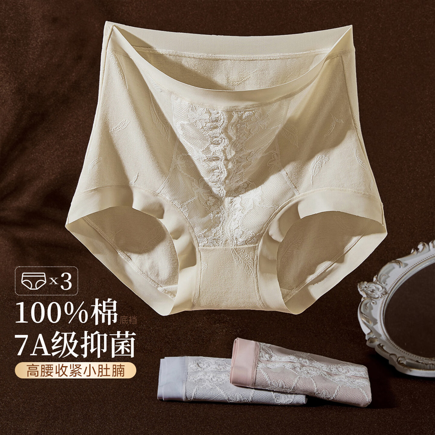 古今（GUJIN）内裤女士纯棉底裆亲肤透气纯欲蕾丝裤衩女无痕裸感高腰收腹不夹臀 豆沙色+湖水蓝+浅杏色 3条 XL 推荐体重120-145斤