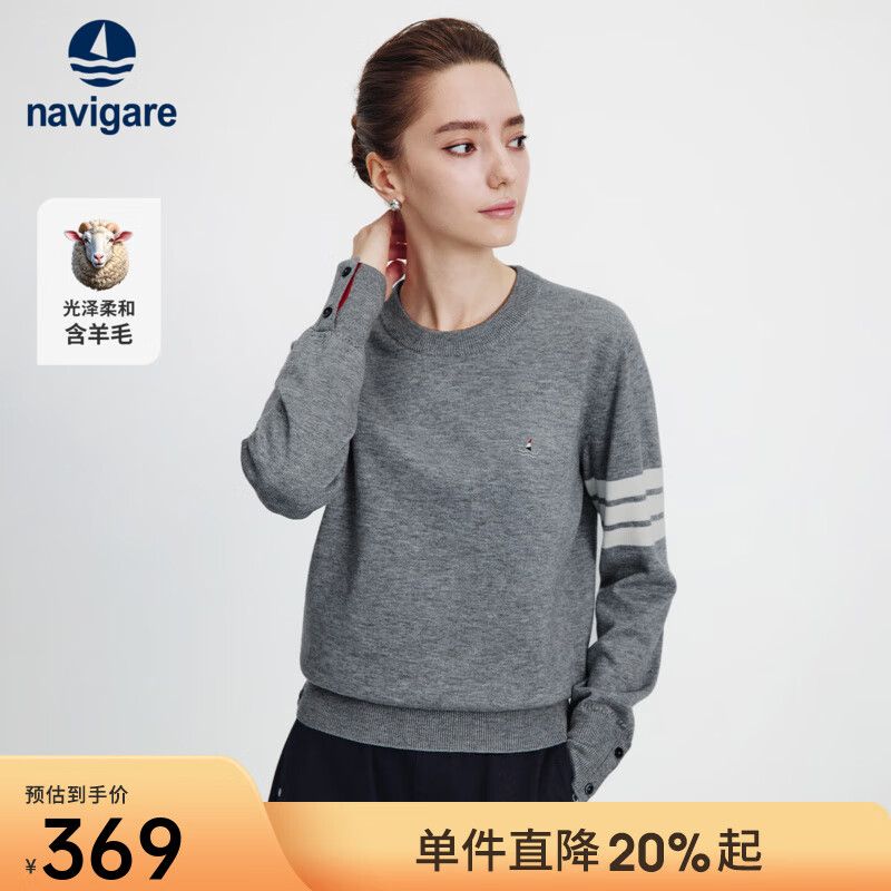 Navigare意大利小帆船女士长袖针织衫圆领毛衣简约打底衫不同批次随机发货 知更雀灰 M