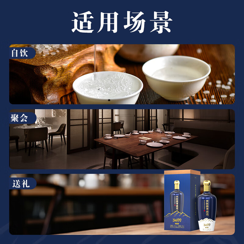 天佑德青稞酒升级版海拔3600 52度清香型白酒青海特产 送礼 52度 500mL 6瓶 整箱装