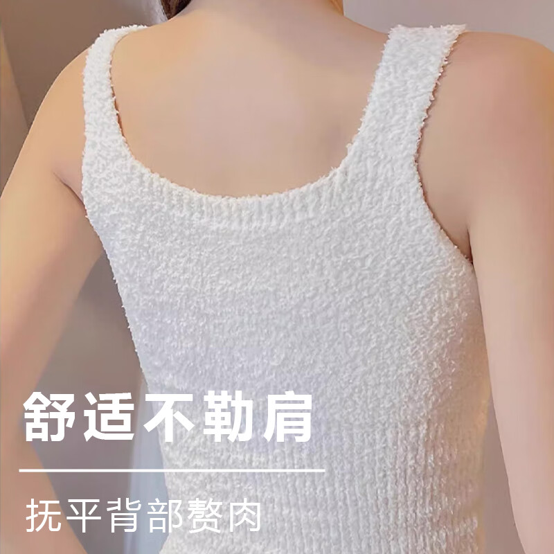 相伊恋人羊羔绒保暖背心女25年秋冬新款加绒加厚内衣一体带胸垫可外穿睡衣 吊带背心-奶白色【长款】 M 码【适合80-105斤】