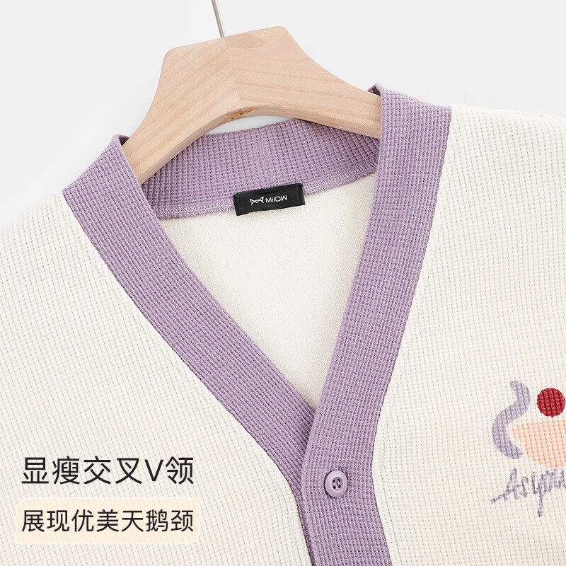 猫人（MiiOW）女士睡衣女华夫格长袖长裤透气V领时尚撞色可外穿开衫家居服套装 米色 2XL