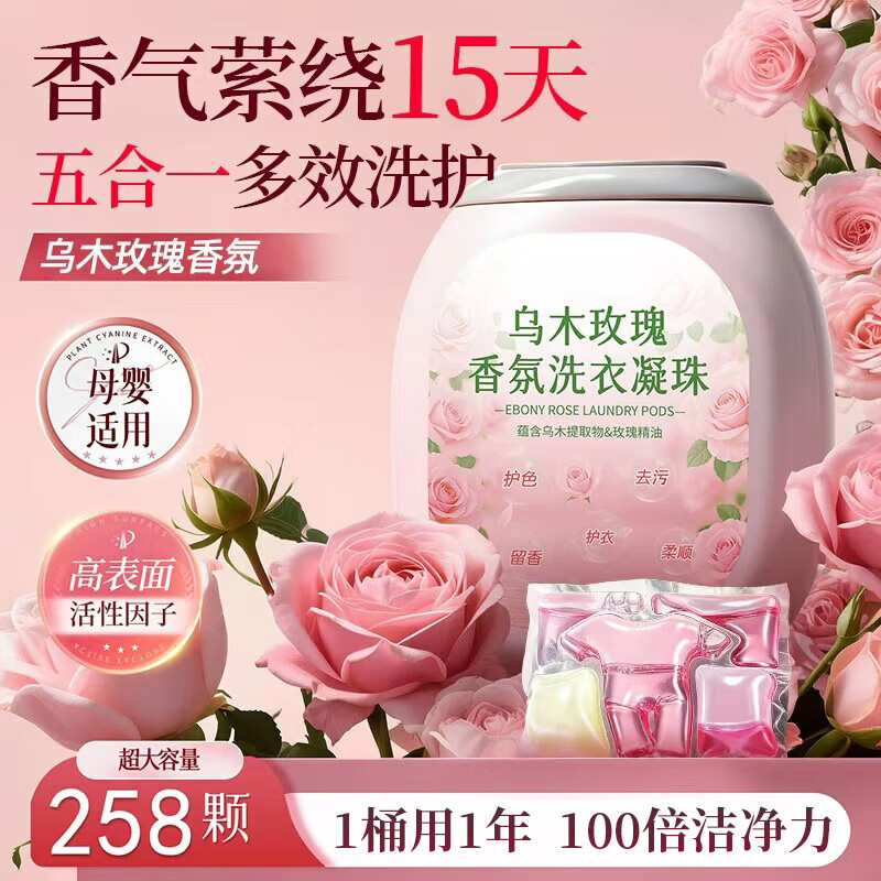 MZIDIϴ5Dľõһ־ȥ۳ŨϴҺ258