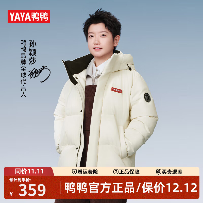 ѼѼYAYAӱɯͬʱյ޷ж̿2025¿Ů ¹ɫŮͬ M (110-130) 319Ԫ