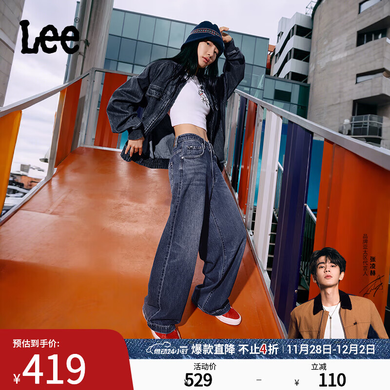 Lee【张凌赫代言】25新品舒适五袋款中深蓝色女阔腿牛仔裤休闲潮 中深蓝色 26