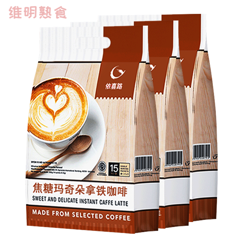 焦糖玛奇朵拿铁咖啡15条*3袋