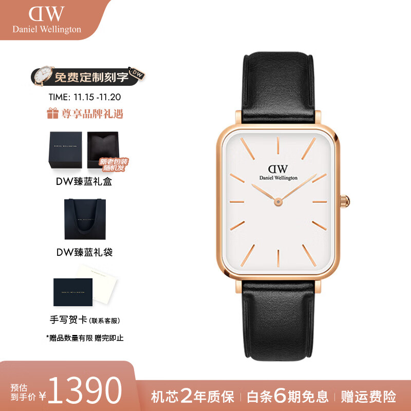 丹尼尔惠灵顿（DanielWellington）dw手表 男士大方表复古简约欧美腕表 七夕情人节礼物送男友 黑表带白盘D