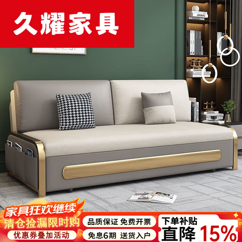 久耀2025新款沙发床两用多功能小户型可折叠轻奢科技布客厅阳台单双人 薄荷绿+米色 1.06米高密度海绵款