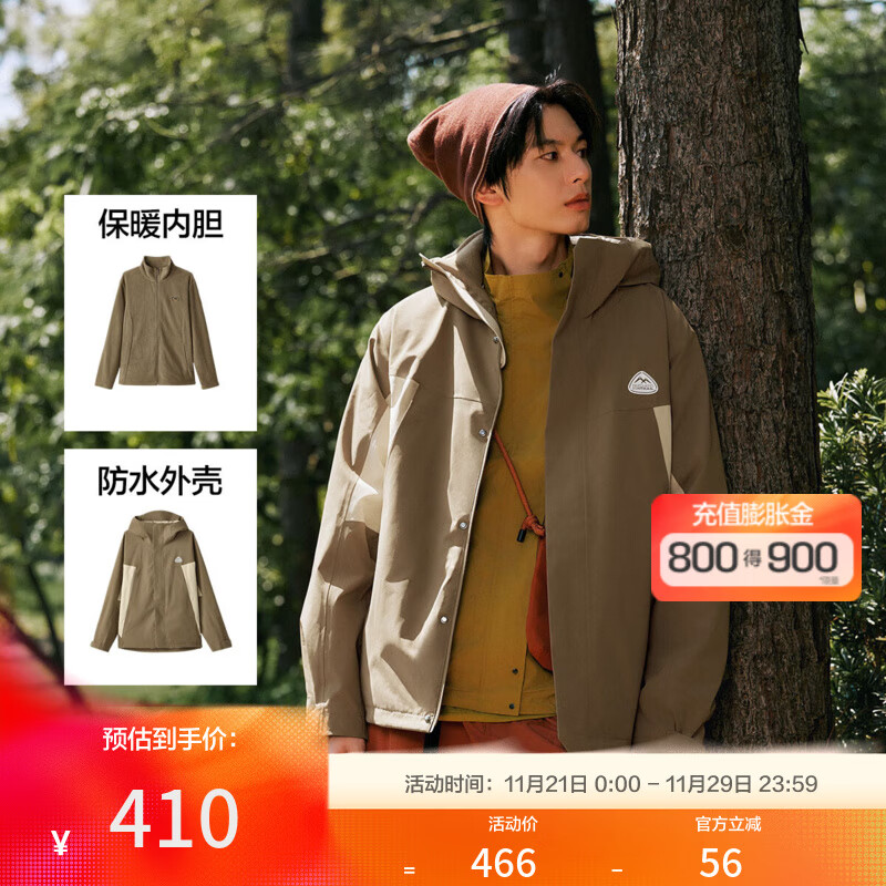斯凯奇【三合一可拆卸】魔方男外套防水徒步登山服男夏季 棕咖色/05GB XL