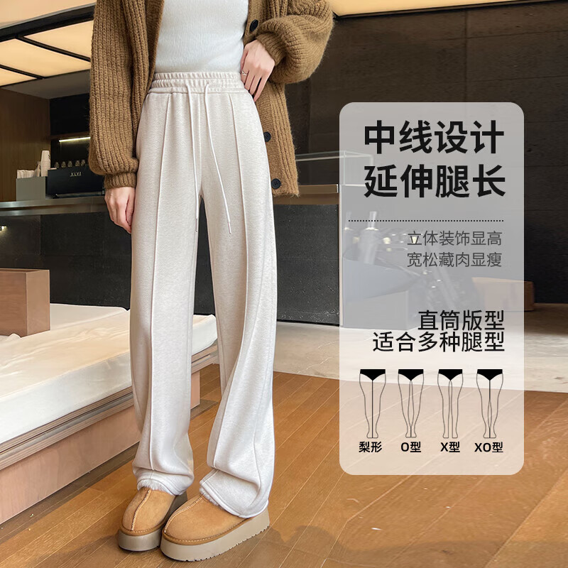 浪莎羊毛阔腿裤女秋冬新款人字纹毛呢加绒裤子女高腰垂感直筒休闲裤女 黑灰色 -秋冬加绒 L (推荐110-125斤)