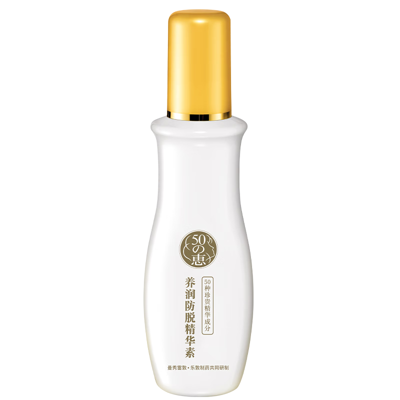 ʮ׶50ݷ󻤷160mlͷƤ