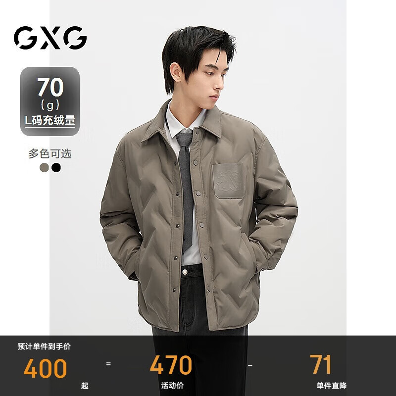GXG男装宽松短款羽绒服衬衫外套冬季 卡其色 165/S