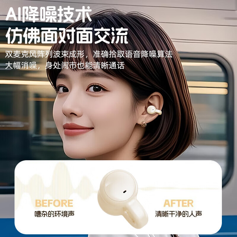 DIU复古2025新款高音质柏林音效 耳夹式骨传导蓝牙耳机 超长续航持久待机 运动舒适不入耳 无线便携 苔痕青釉