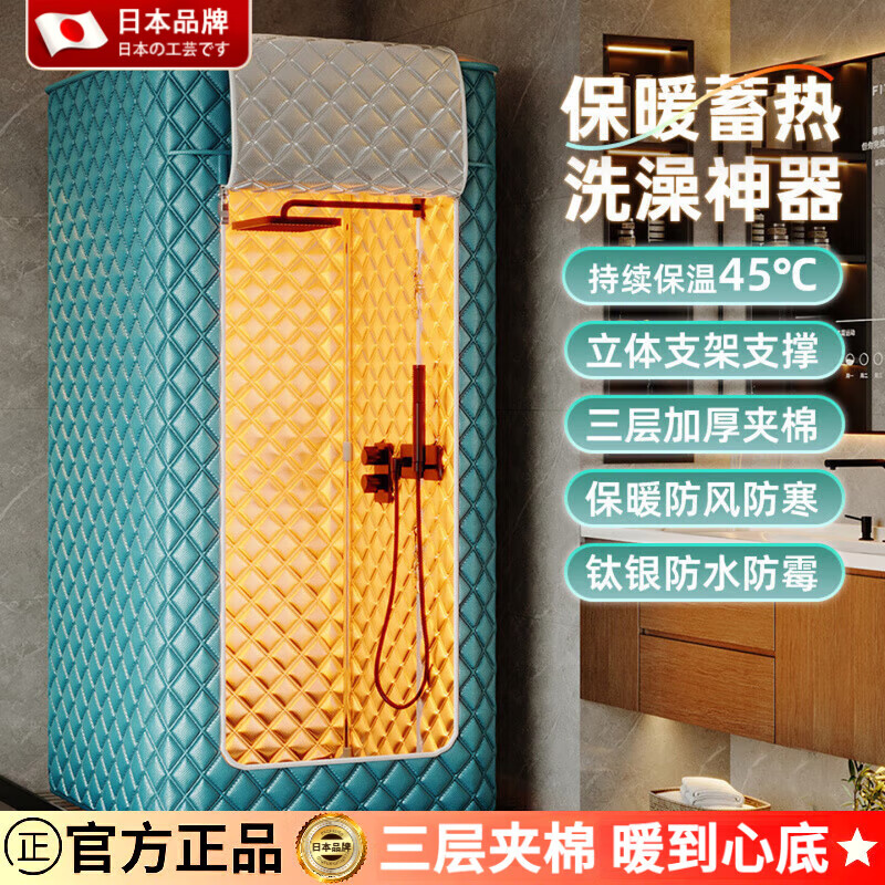 TYZAYR日本洗澡帐篷浴罩浴帐冬天保暖免打孔浴室保温罩浴帘淋浴房汗蒸家 【法蓝色-右开】3层夹棉+碳钢立体支架 【大号】直径100CM高200CM