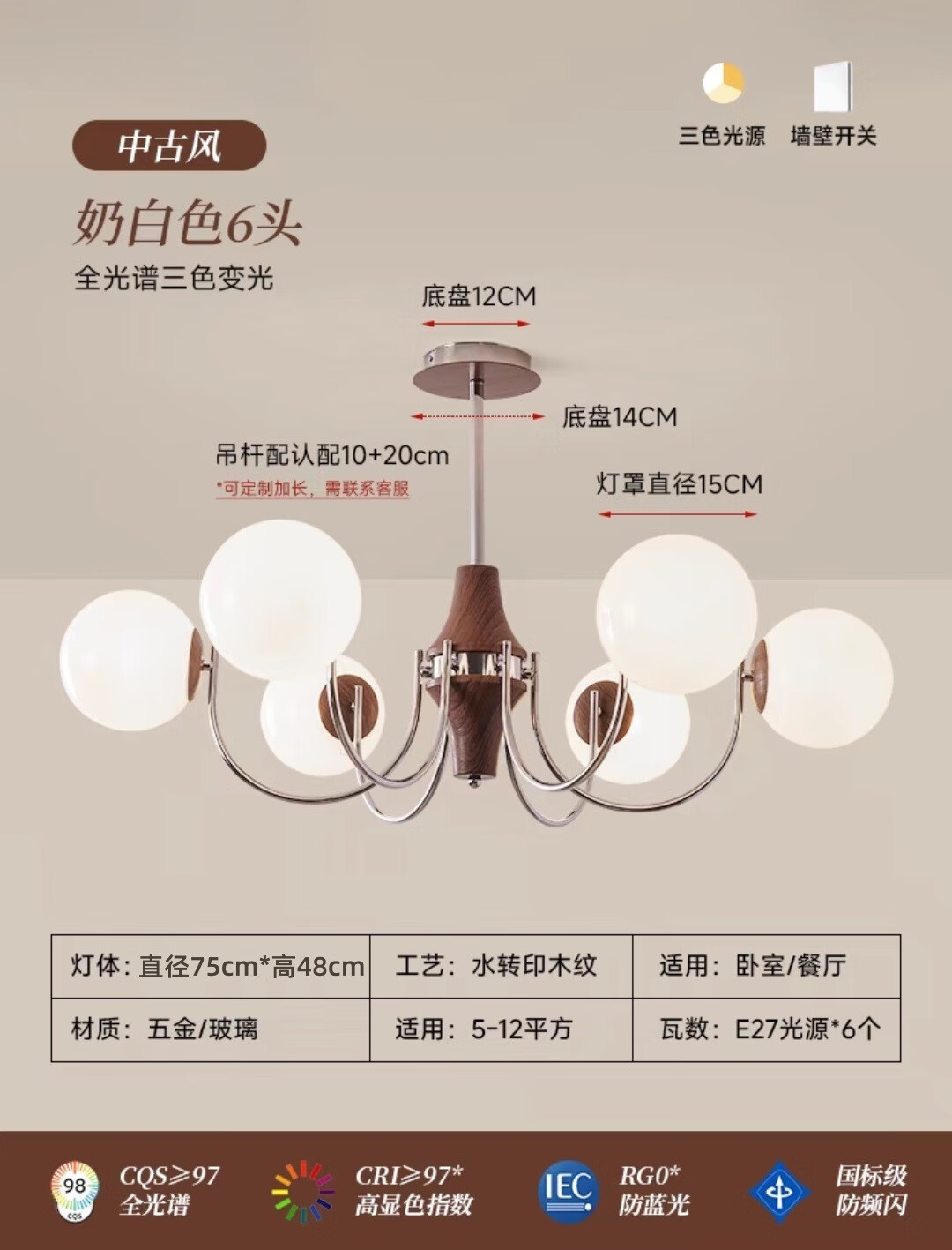 迪格雅法式中古风包豪斯客厅吊顶复古魔豆高级感餐厅主卧护眼灯具 6头