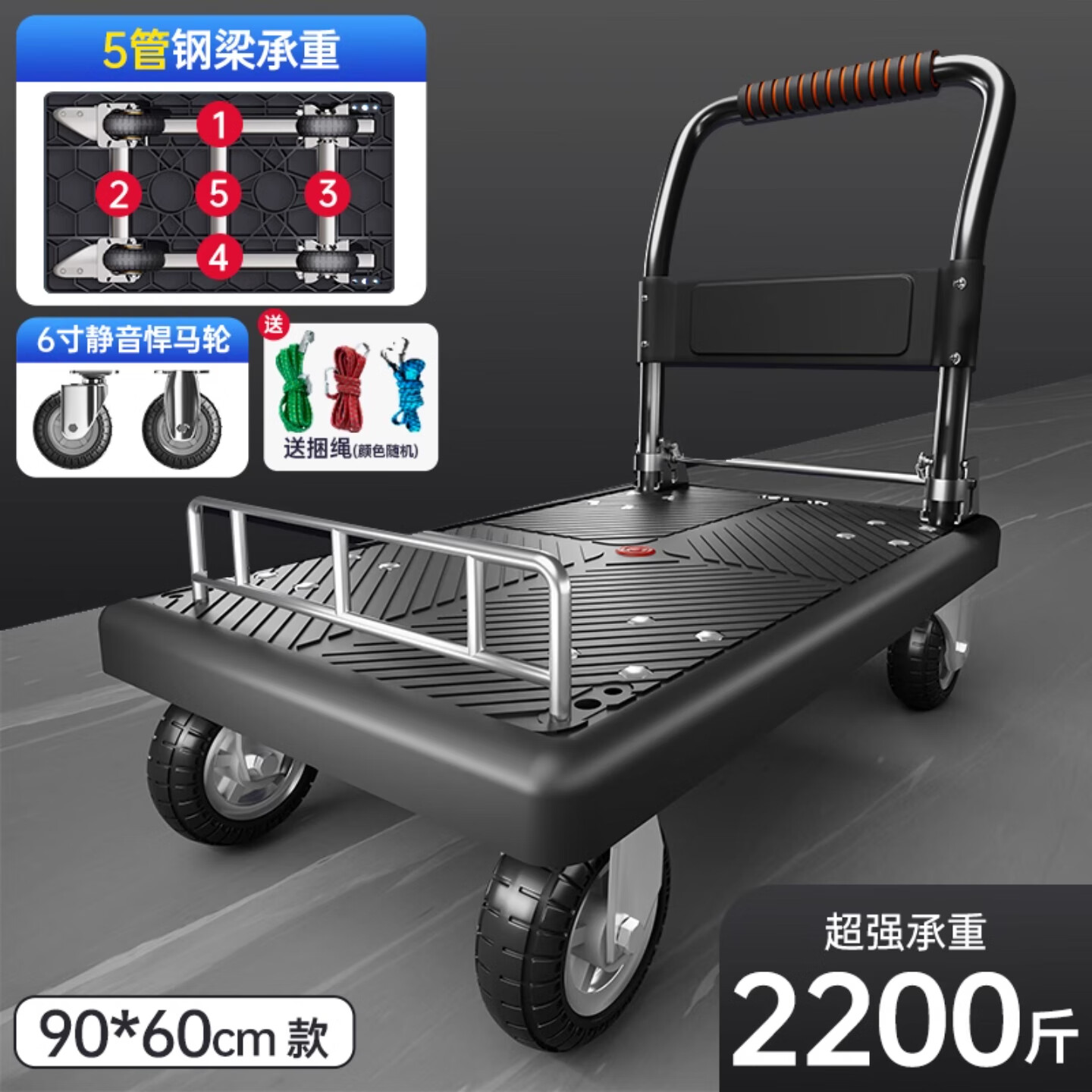 衣炫小推车拉货手推车手拉车便携搬运轻便拖车折叠平板车取快递小拉车 重型巨厚【90*60黑色】6寸悍马轮+5根钢管加固