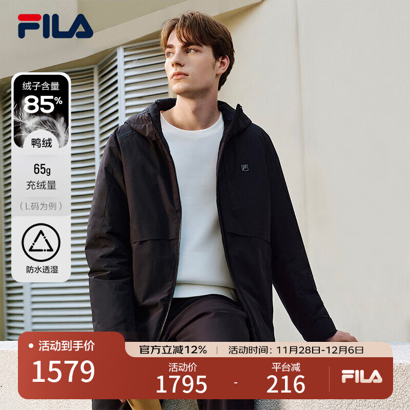 FILA 斐乐官方男装羽绒服2025冬季新款时尚休闲防水透湿保暖连帽外套 正黑色-BK L 175/96A/L