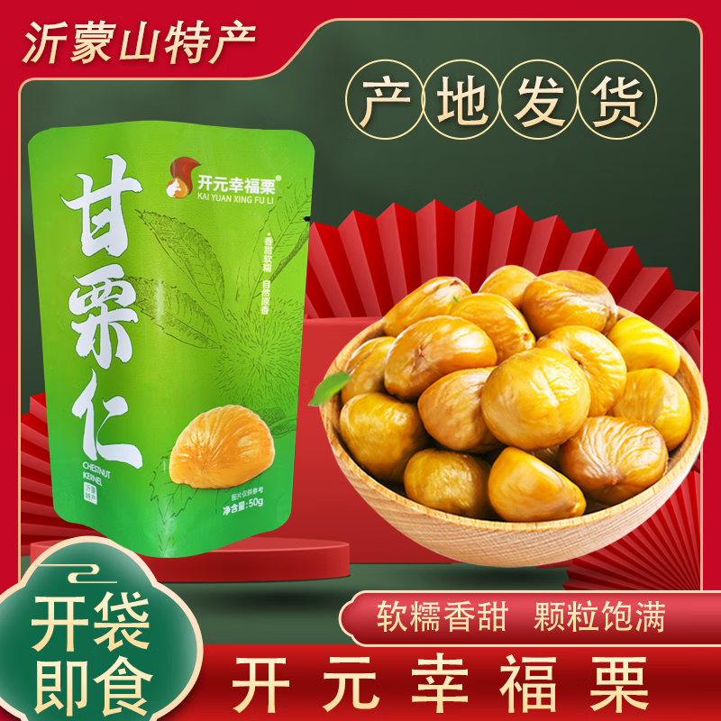 ��Ԫ�Ҹ�������������ɽ���������ʼ�ʳ�������ϸɾ����С��ʳ 8����Լ400g�� 11.9Ԫ