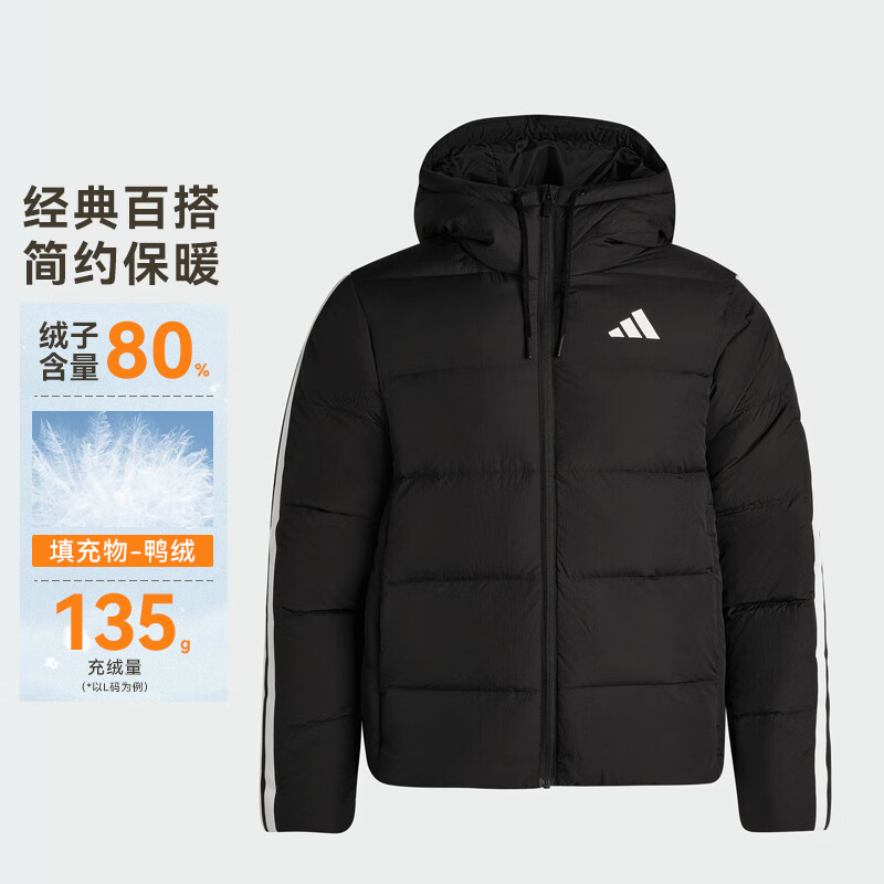阿迪达斯（adidas）男子冬季户外运动休闲羽绒服外套KH3987 KH3987 XL