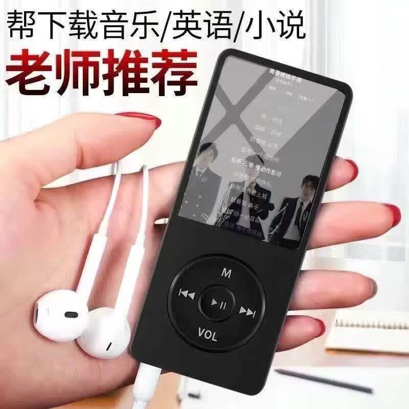 mp3随身听蓝牙版mp5mp4学生版听歌专用看小说高中生电子书阅读器 五代黑蓝牙【带外放 送大礼包 128G【下载了很多热门歌曲小说和学习资料】
