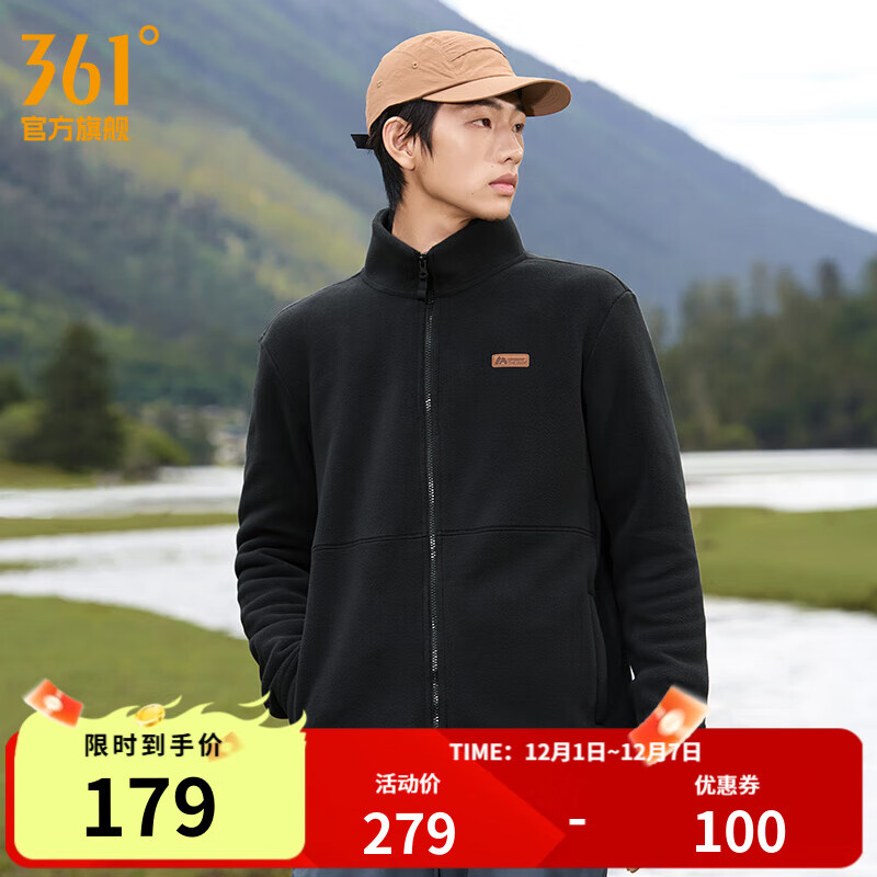 361°运动外套男Polartec冲锋衣内胆摇粒绒保暖立领上衣冬季登山服女 黑色/黑色 L