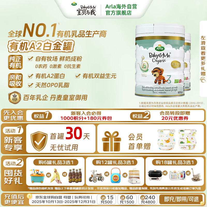 Arla() лA2 ׽ ̷ 3*2ޡ1ϡ 319.2Ԫ