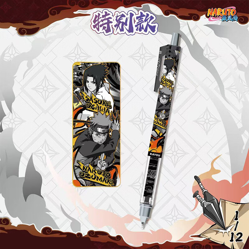 卡游火影忍者中性笔第5弹盲盒笔燃动版黑色按动笔签字笔新年礼物 火影忍道版【第1弹】整盒12支