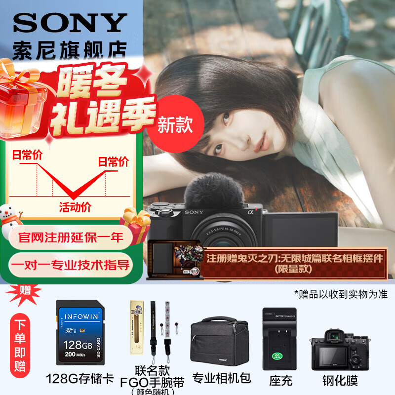 ᣨSONY ZV-E10  ZV-E10 II APS-C΢ ZV-E10M2 Ҳ ɫ׻64G+++D11+ ٷ