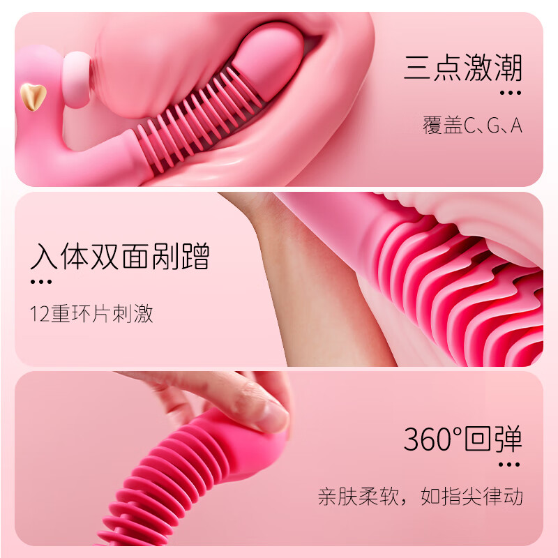 玖爱伊谜震动棒女生喜欢的情趣玩具女人专用成人女性自我慰用品2026新款 【12重叠环伸缩顶蹭 玩到腿软】高频吮吸强震+肉感回弹 大人自慰器女性生理解压性用品夫妻刺激八件套阴道玩具