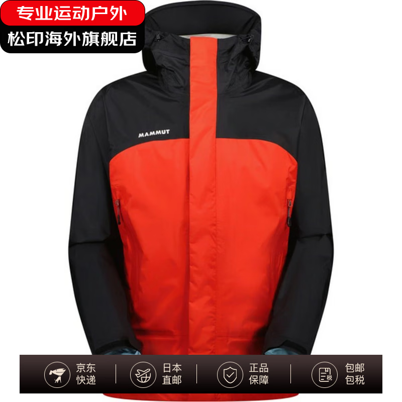 猛犸象（MAMMUT）MAMMUT男士休闲外套夹克连帽户外防风衣101028651-3777 日本直邮 3777：MAMMUTRED／BLACK L