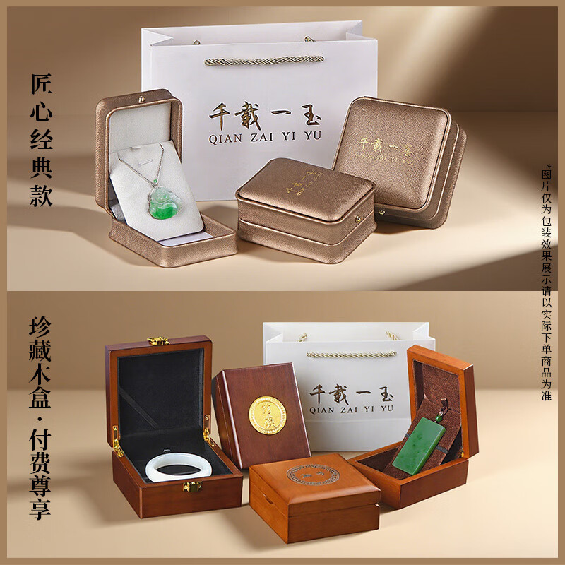 千载一玉 【孤品】翡翠手镯女士糯冰温柔气质玉手镯珠宝正装镯子 【款六 约57毫米】QZC5968f