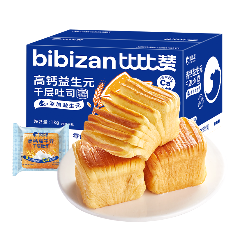 ȱޣBIBIZAN߸Ԫǧ˾1kgӪ˾ʳ 11.9Ԫ