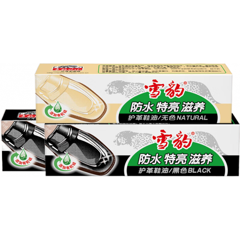 雪豹黑色無色鞋油套裝護(hù)理膏擦鞋神器皮鞋保養(yǎng) 【3支裝】無色+黑色+黑色
