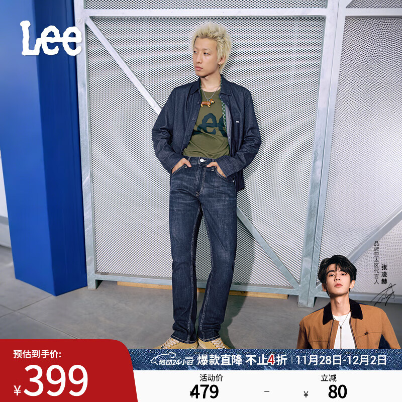 Lee【张凌赫代言】726标准中腰直脚丹宁回潮深蓝直筒男牛仔裤潮流 深蓝色（裤长31） 32 (140-150斤可选)