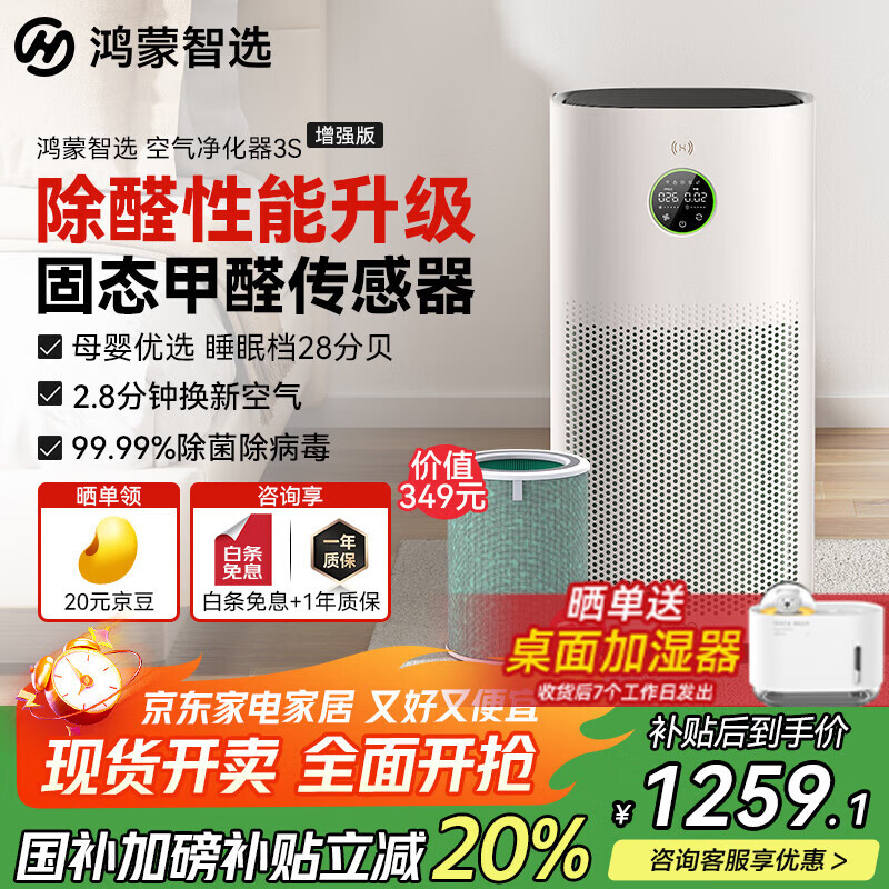 Ϊѡѡ720ܿ3sǿ桿רҵȩɱζζèëԭ °-ǿں1о 1044Ԫ