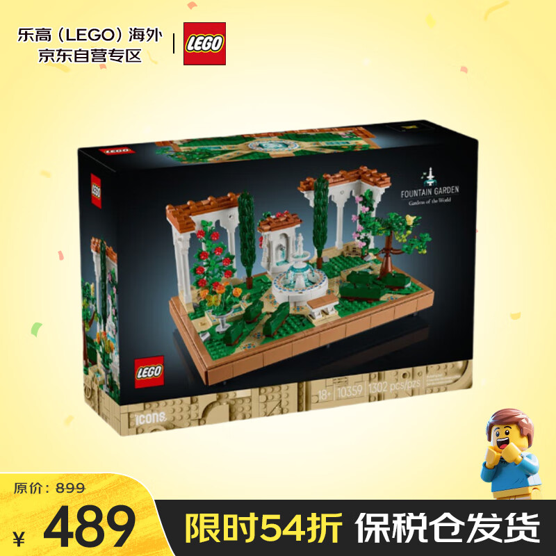 ָߣLEGOľ ICONS޶ 10359Ȫ԰ 14+ʥ 489Ԫ