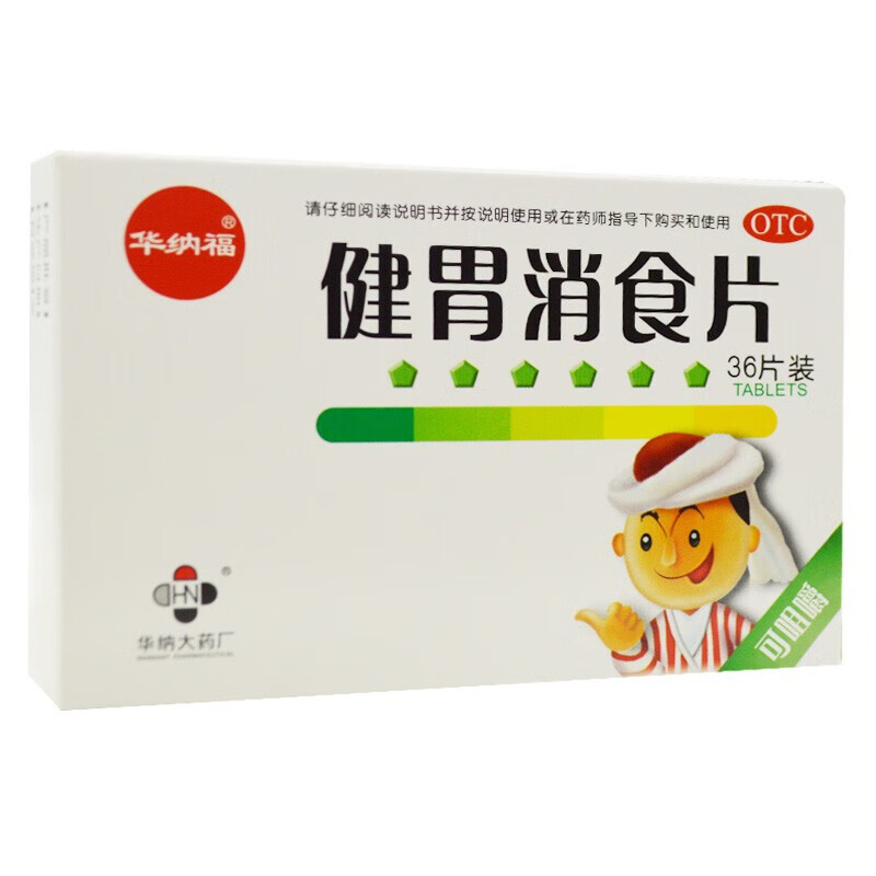 华纳福 健胃消食片 0.5g*36片 1盒