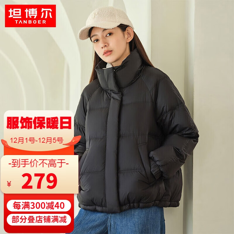 查询女士羽绒服历史价格走势|女士羽绒服价格比较