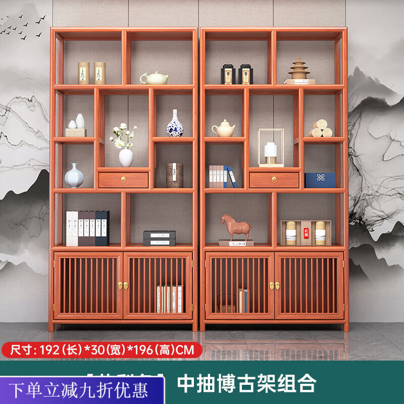 倘然之家博古架实木中式多宝阁茶柜置物架榆木隔断摆件办公室茶叶柜展示柜 中抽博古架一对