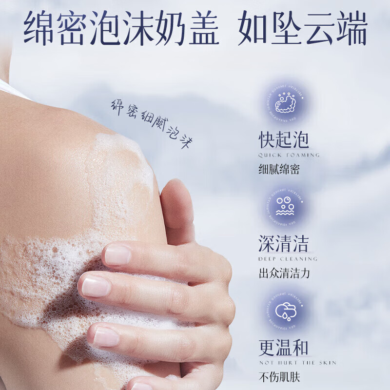 韩方五谷香氛沐浴露持久留香保湿控油深层清洁洗发膏露沐浴露 净爽香氛沐浴露*1瓶+净爽香氛洗发水*1瓶