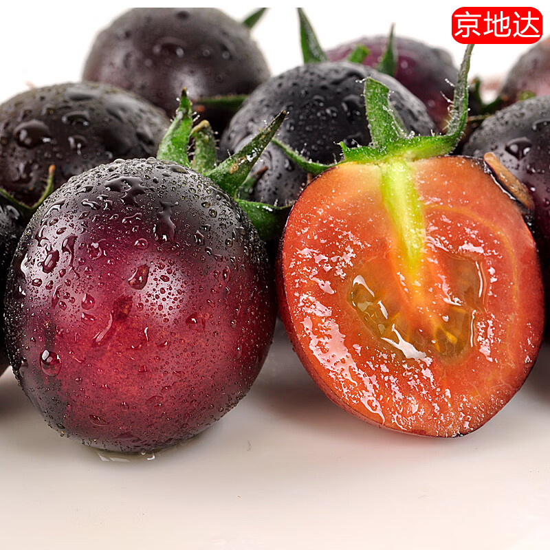 京地达山东新鲜黑番茄 净重3斤 单果5g+低糖酸甜口小柿子源头直发包邮