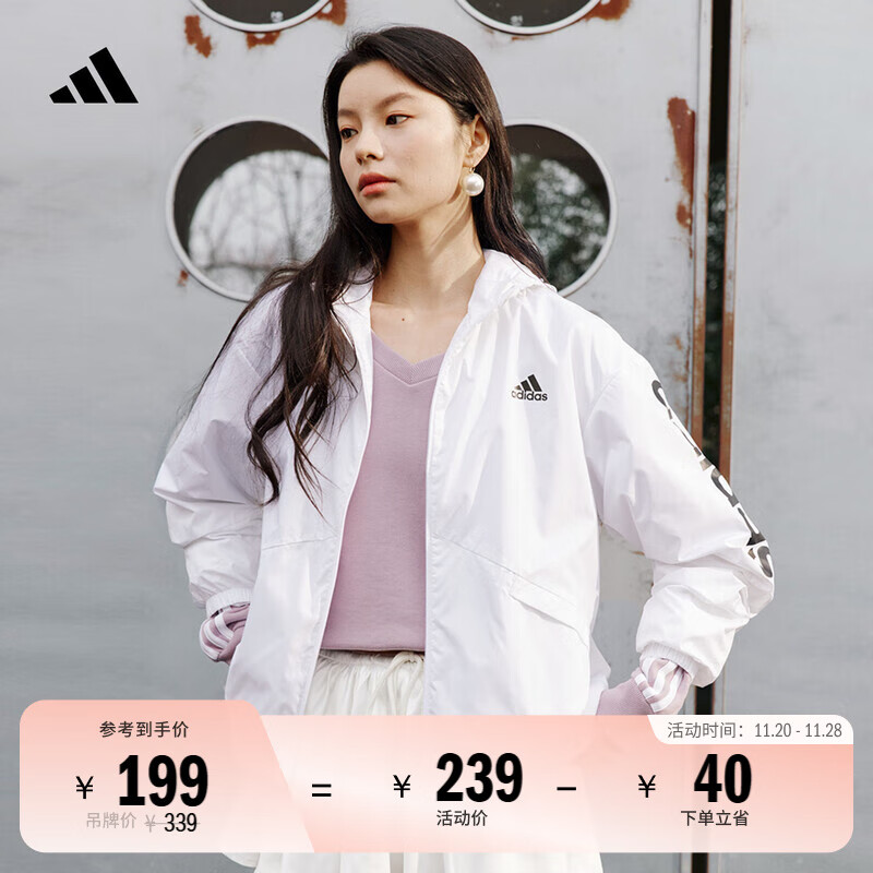 adidas休闲宽松舒适连帽夹克外套女装阿迪达斯官方轻运动 白/黑色   M  