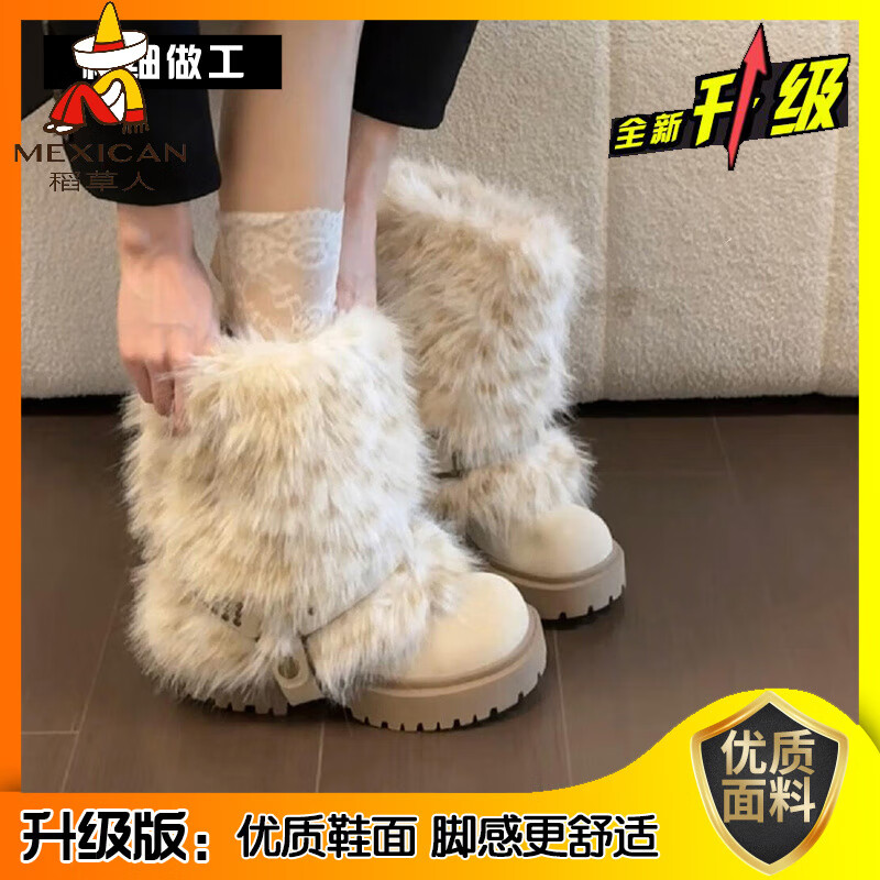稻草人（MEXICAN）可拆卸两穿厚底雪地靴女冬季加绒保暖毛毛棉鞋真皮短靴子棕色白色 米白色【精品升级版】 35