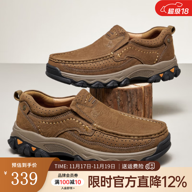 骆驼（CAMEL）男鞋新款韧磨砂牛皮止滑耐磨乐福套脚经典休闲皮鞋男 G13A307157咖啡 40