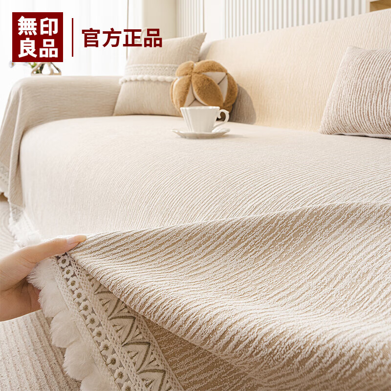 无印良品【防滑不起球】沙发巾四季通用沙发盖布高级感沙发毯子沙发套罩 诺伈-白色【亲肤无味雪尼尔优质面料】 180*130cm【适合小单人位】