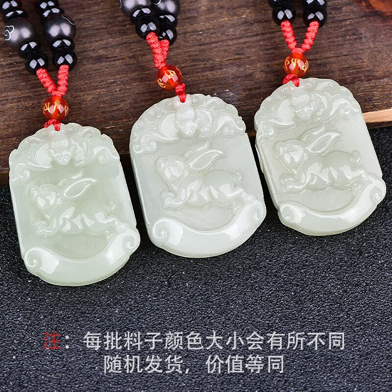 百星一月 和田玉生肖吊坠  男女款十二生肖属相玉佩 生肖兔