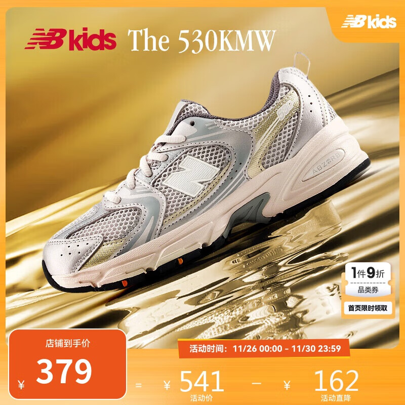 NEW BALANCE7-14岁秋季潮酷Y2K运动休闲鞋530KMW