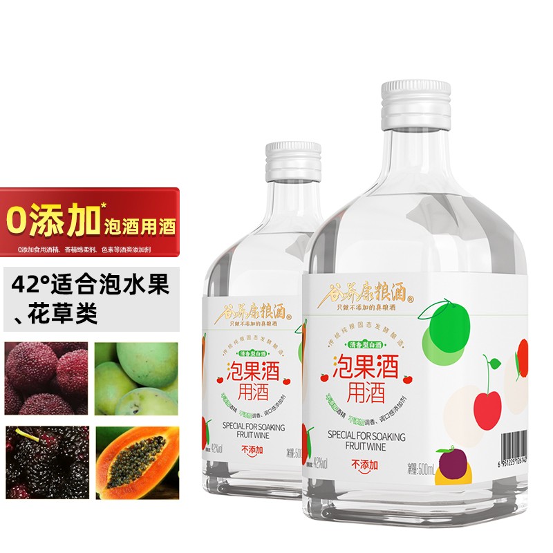 查白酒商品价格的App哪个好|白酒价格比较