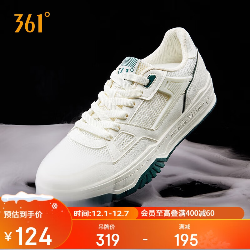 361°板鞋男鞋子冬季低帮经典网面透气运动鞋平底休闲鞋672516624-1