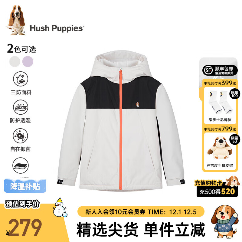暇步士（Hush Puppies）童装儿童男女大童冬季加绒外套舒适温暖休闲三防厚风衣 白沙银 170
